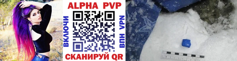 где можно купить наркотик  Демидов  Альфа ПВП VHQ 