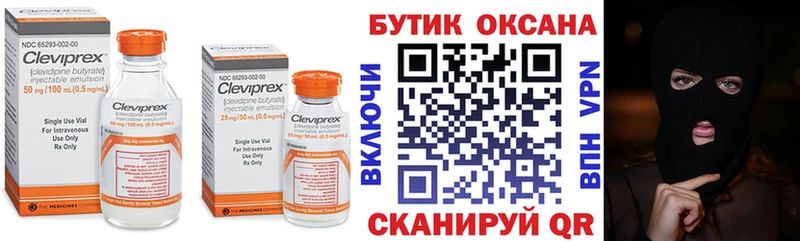 Бутират бутандиол  Демидов 