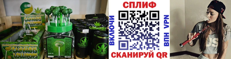 Печенье с ТГК марихуана  как найти   Демидов 