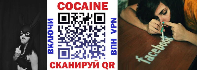КОКАИН Перу  Демидов 
