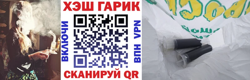 Гашиш гашик  Демидов 