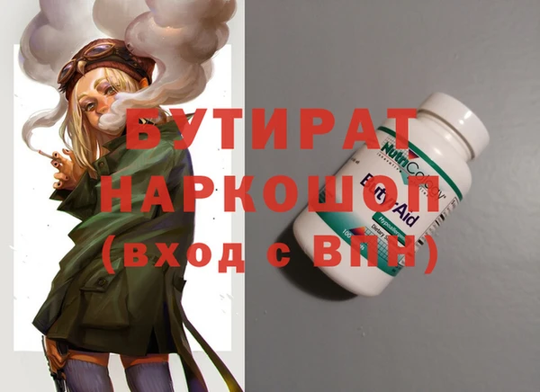 прущая мука Богданович