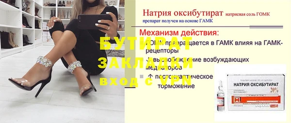 прущая мука Богданович