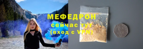 ешки Богородск