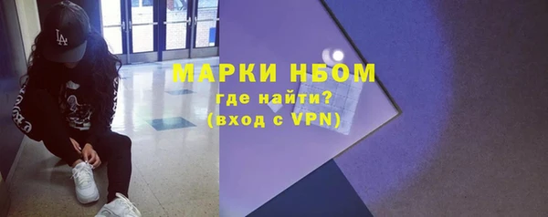 MDMA Богородицк