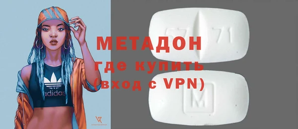 MDMA Богородицк