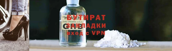 прущая мука Богданович