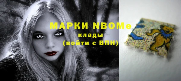 MDMA Богородицк