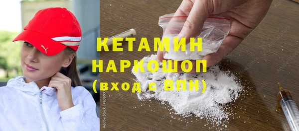 MDMA Богородицк