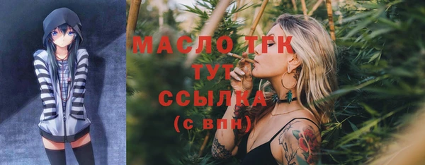 MDMA Богородицк