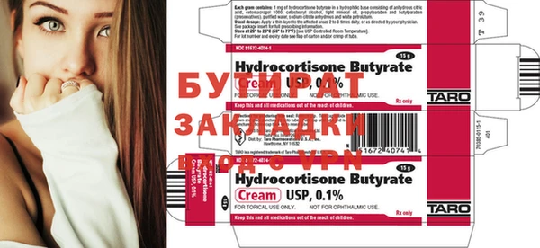 MDMA Богородицк