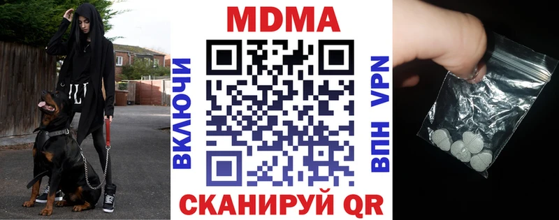 MDMA VHQ  Демидов 