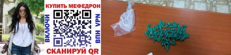 МЕФ кристаллы где продают наркотики Демидов