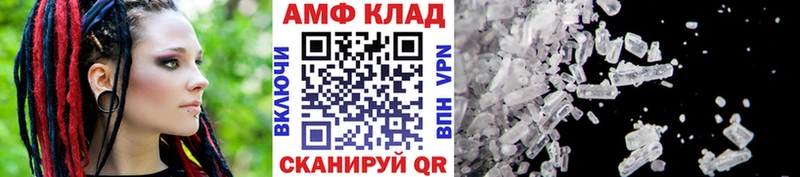 купить сайты Демидов Первитин пудра