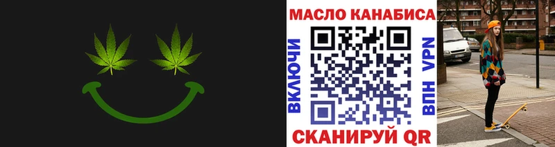 ТГК концентрат даркнет формула Демидов