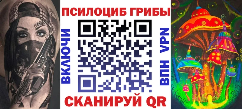 Галлюциногенные грибы ЛСД Демидов