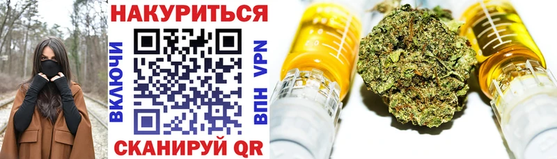 это состав Демидов Конопля планчик mega рабочий сайт